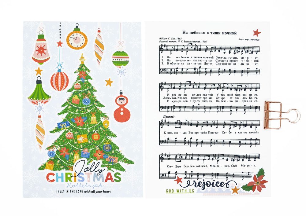 Christmastime - Image 6