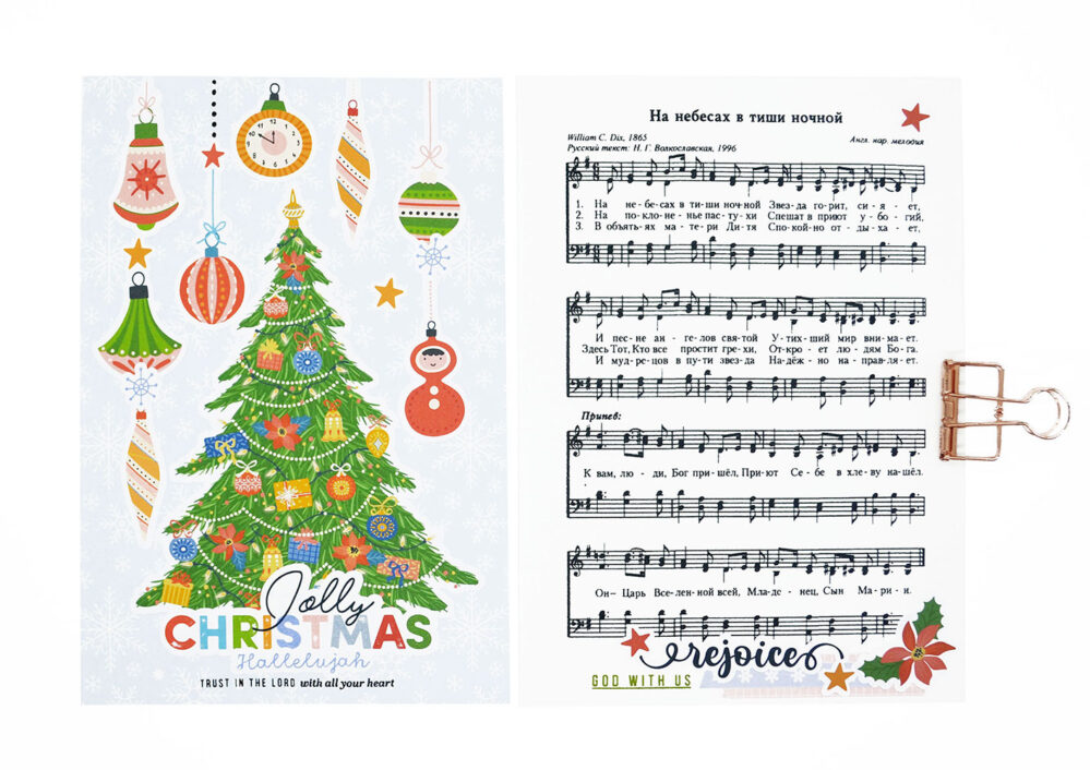 Christmastime - Image 6