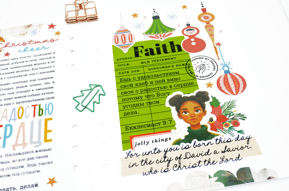 Christmastime - Image 11