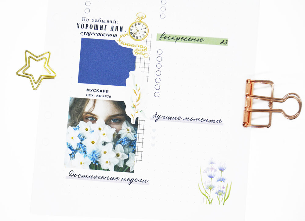March - Image 8